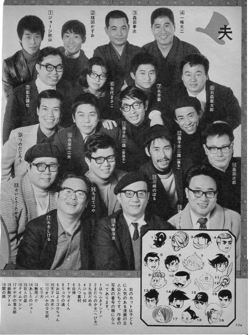 尾田栄一郎ってこんな顔だったのかよｗｗｗｗｗｗｗｗｗｗｗｗｗｗｗ ささやかな楽しみ