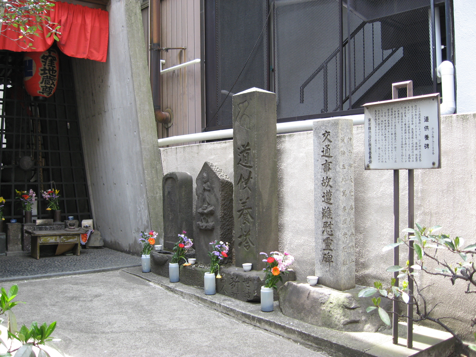 女性　股裂きの刑 