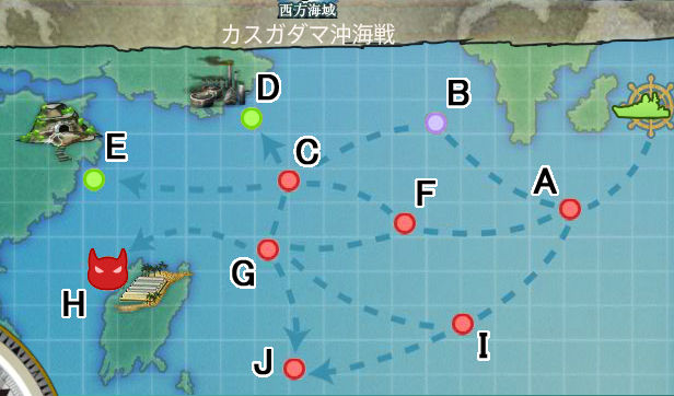 攻略 ４ ４ カスガダマ沖海戦 西方海域 クリアログ ２ 艦これ 艦これ初心者の作戦報告書 アイギス日記