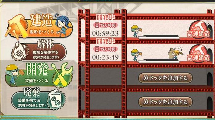 建造 レア駆逐艦レシピまとめ ついに雪風降臨 艦これ 艦これ初心者の作戦報告書 アイギス日記 建造 レア駆逐艦レシピまとめ ついに雪風降臨 艦これ 艦これ初心者の作戦報告書 アイギス日記