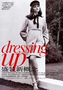 Vogue China Dressing Up Laurie Bartley Oct 05 001