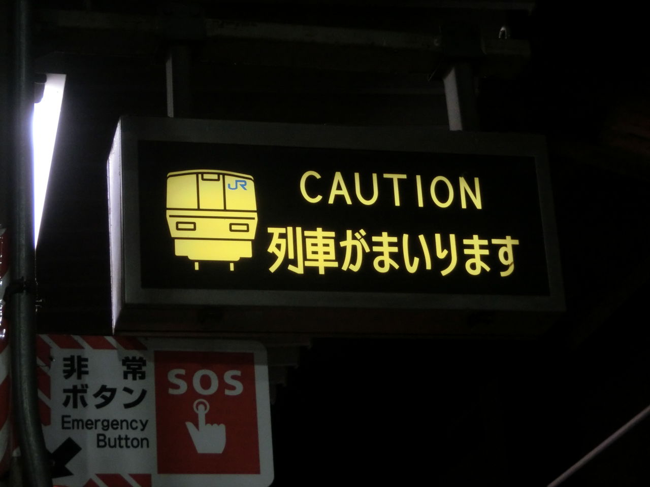 1日に1本だけ 嵯峨野線で 豊岡 東舞鶴行き の表示を撮る 京都 二条 亀岡 関西のjrへようこそ 1日に1本だけ 嵯峨野線で 豊岡 東舞鶴行き の表示を撮る 京都 二条 亀岡 関西のjrへようこそ