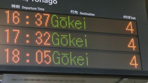 CIMG8760-1