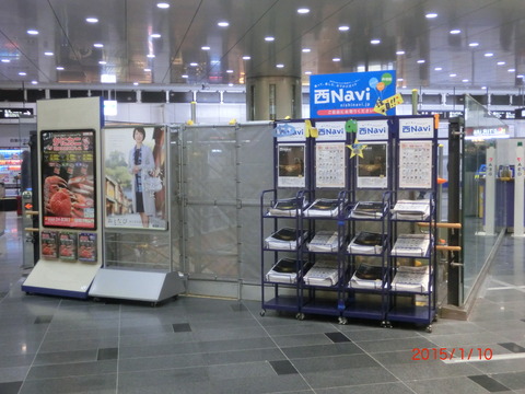 CIMG8632
