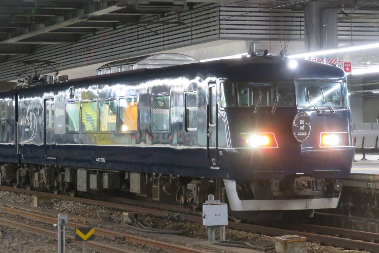 ウエストエクスプレス銀河 ウエストエクスプレス銀河」紀南コース（京都～和歌山・新宮