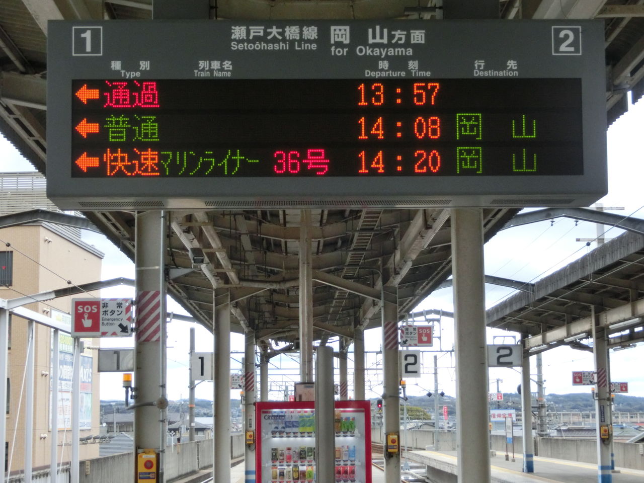 茶屋町駅の発車標が黒くなった件 (2017年1月) 【路線記号導入後】 関西のJRへようこそ! 茶屋町駅の発車標が黒くなった件 (2017年1月) 【路線記号導入後】 関西のJRへようこそ!