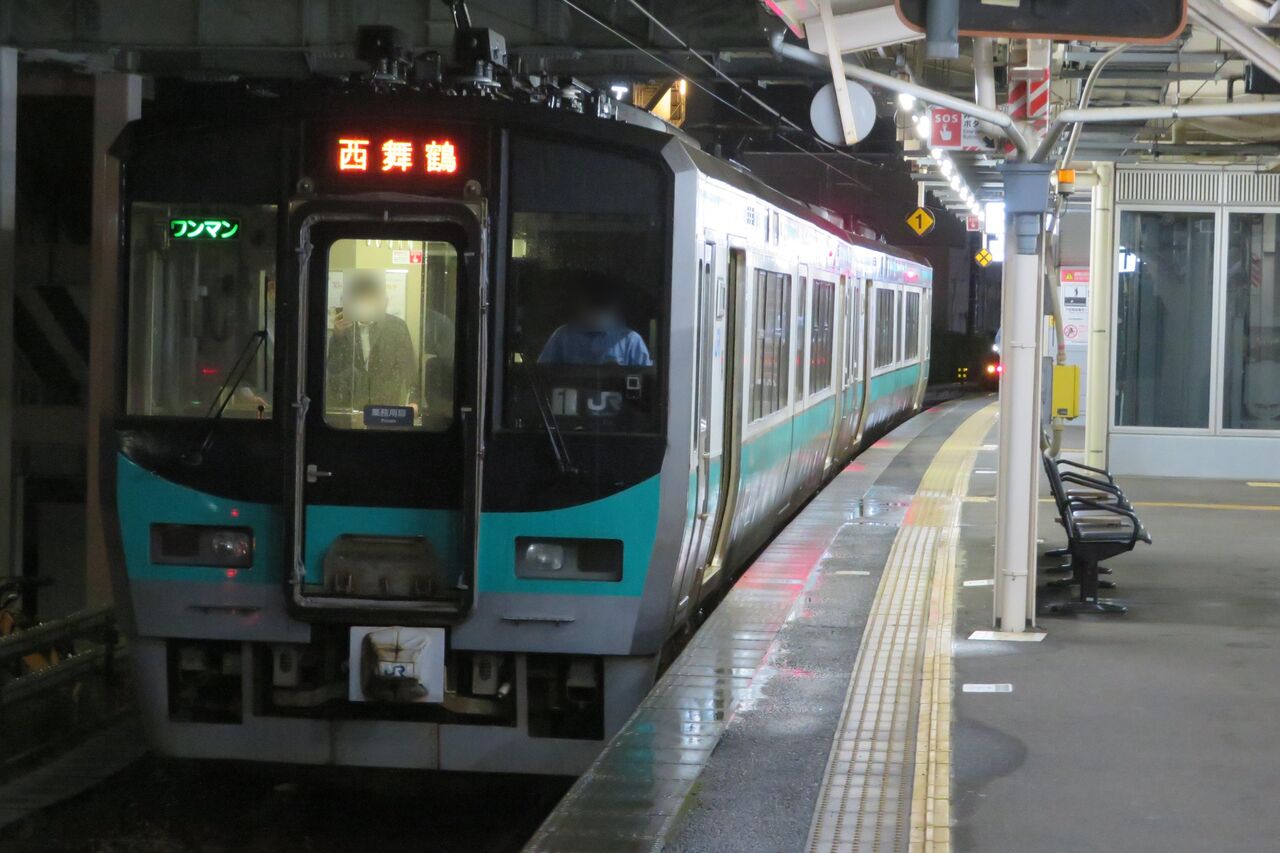 鉄道行き先表示板 西舞鶴・峰山 鉄道行き先表示板 西舞鶴・峰山 - メルカリ