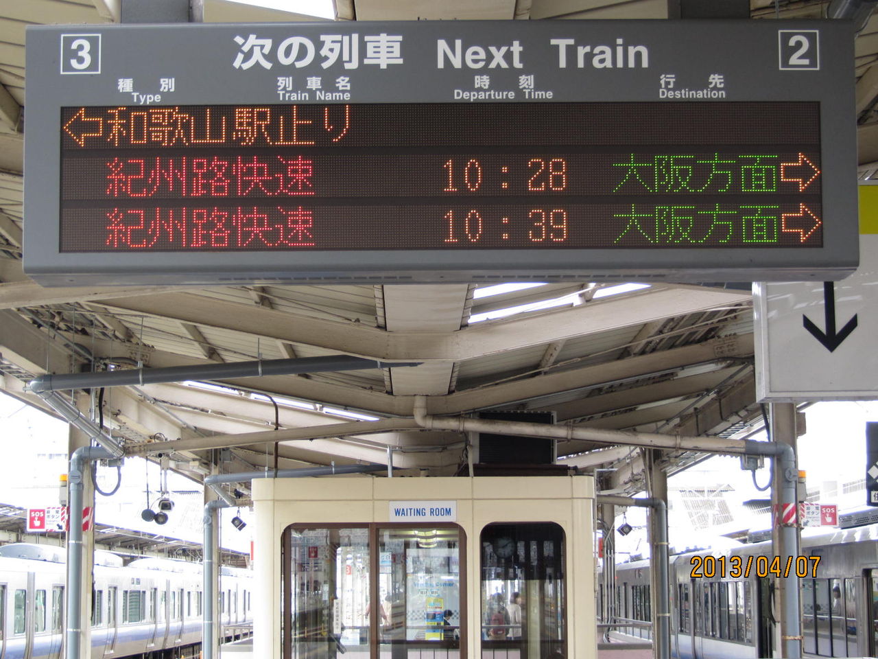 ゆ*ん様 和歌山　わかやま　五条 鉄道プレート　 案内板　表示板　ホーロー　国鉄 51UuqjeOJhL._UF350,350_QL50_.jpg