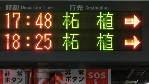 CIMG0692 (2)