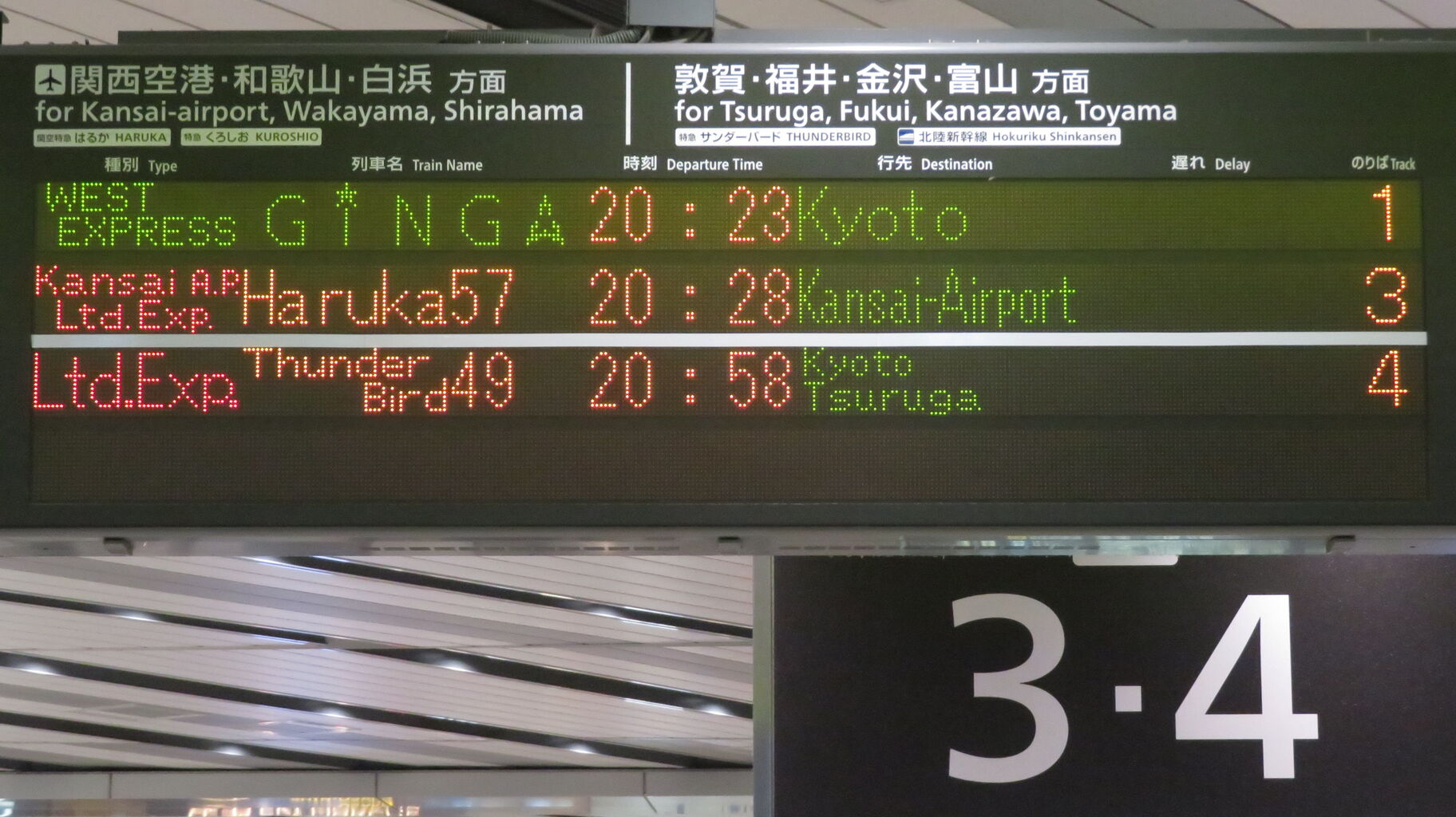 うえの 鉄道看板 Yahoo!オークション - 【6958-2】 1円スタート 鉄道グッズ 鉄道