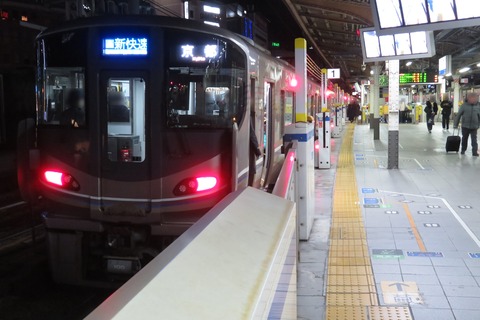 【1日に1本だけ】 三ノ宮駅で新快速 「京都行き」 を撮る （発車標＆225系） 【2026年1月】