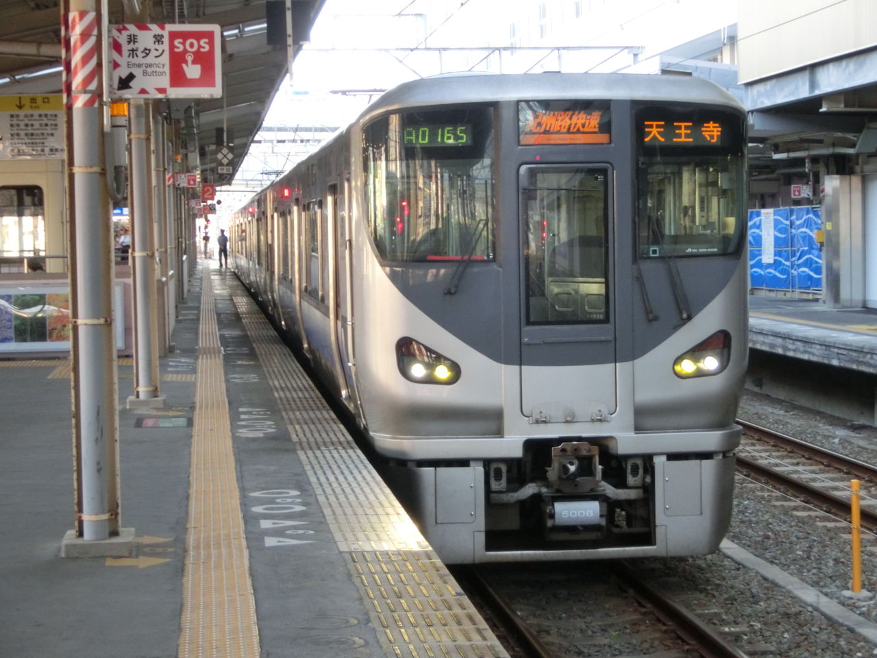阪和線 折り返し設備の新設 拡充で運転見合わせ区間を短縮へ 関西のjrへようこそ
