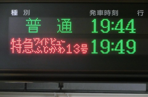 CIMG4250