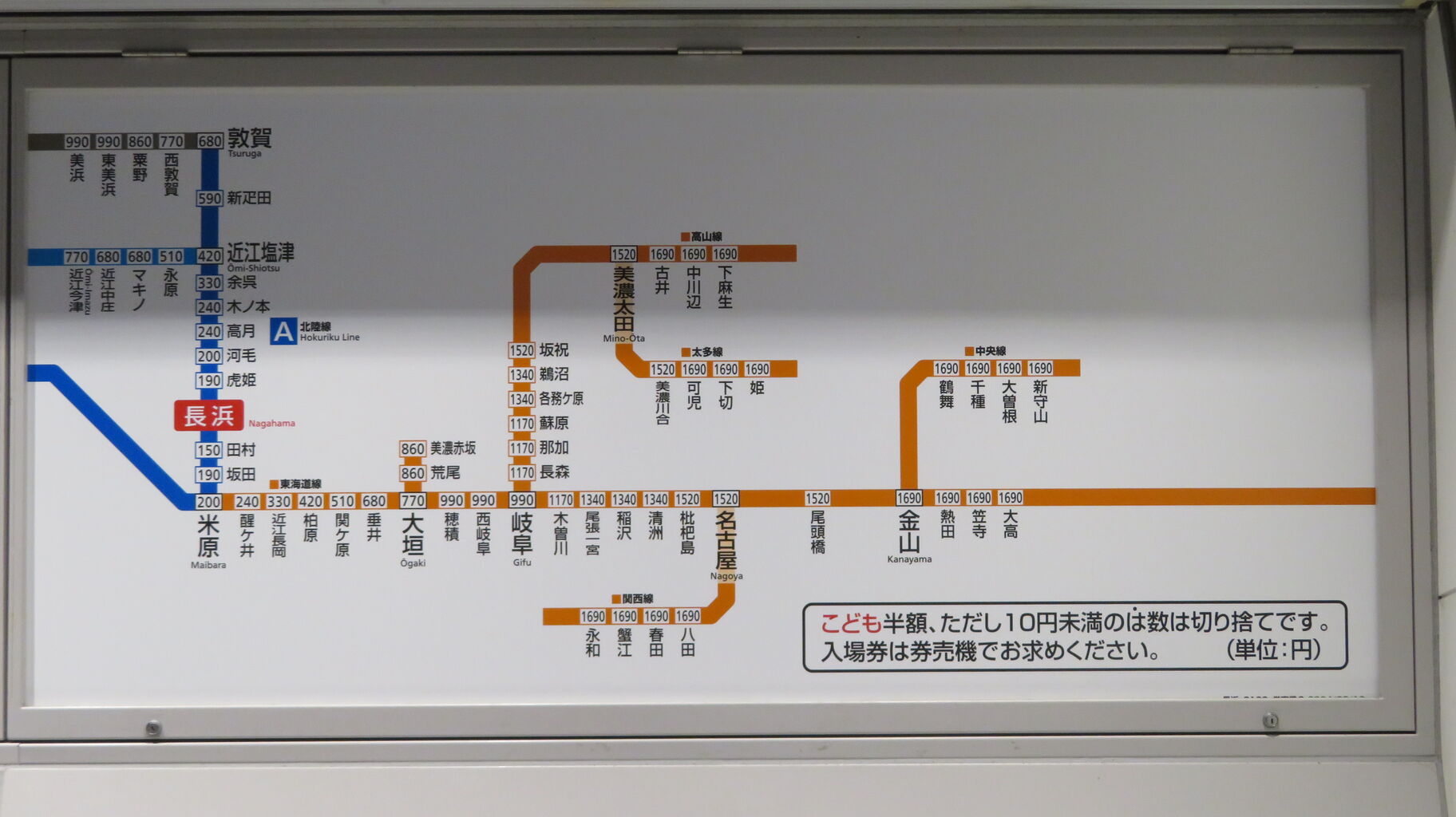 長浜駅で特急しらさぎ 「敦賀行き」 を撮る （発車標・車両の