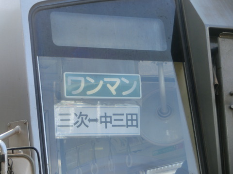 CIMG5823