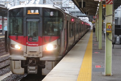 【呉線直通】 大竹駅で普通 「広行き」 を撮る （発車標＆227系） 【2026年3月】