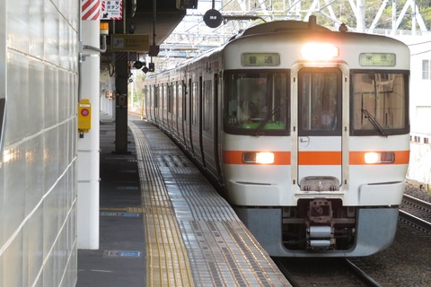 米原駅で 大垣方面から来た 当駅止の313系を撮る （2025年4月）