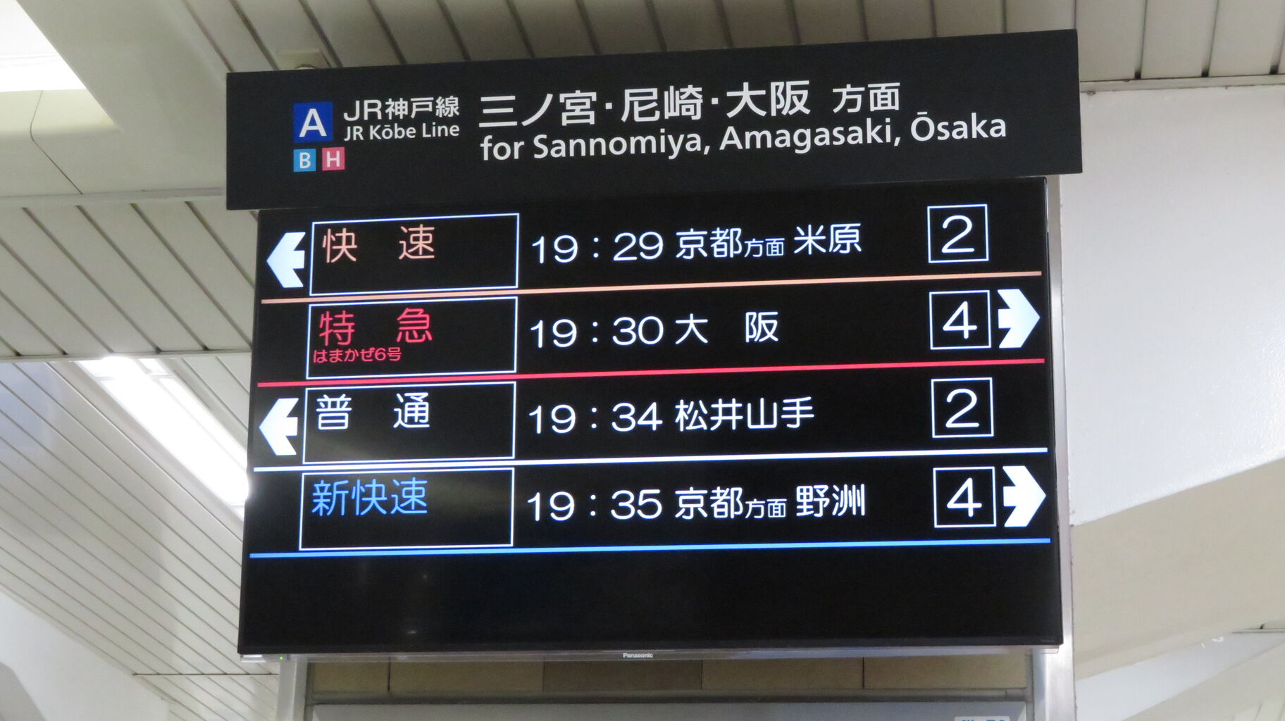 乗車口案内板  臨時特急  7号車 乗車口案内板 臨時特急 7号車 乗車口案内板 臨時特急 7号車