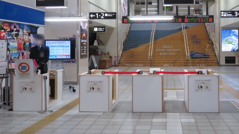 鳥取駅で自動改札機の設置工事が進行中! 有人改札が仮設に。 (2024年11月)