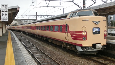 特急やくも、381系1編成の塗装を 「国鉄色」 に! 運行開始50周年を記念。 2022年3月19日から運行!