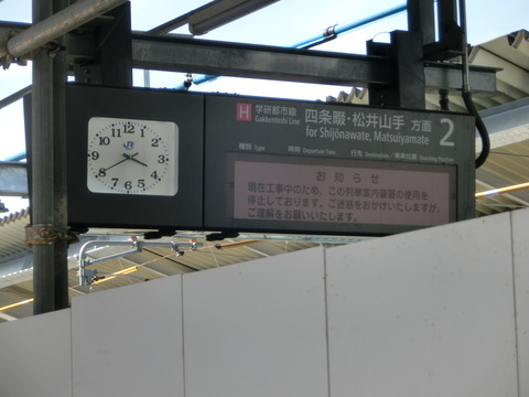 CIMG2643
