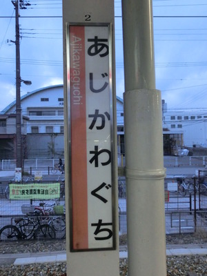CIMG9490