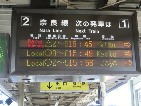 CIMG2486 (2)