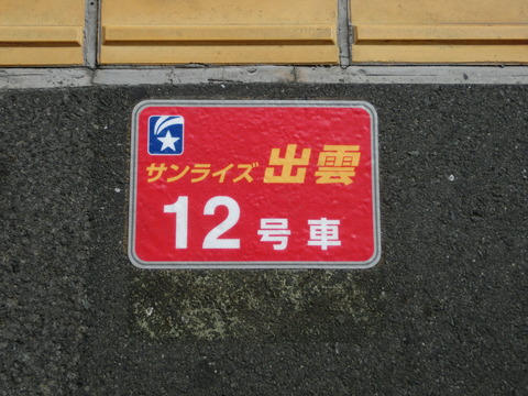 CIMG9553