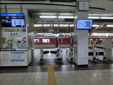 CIMG3338-1
