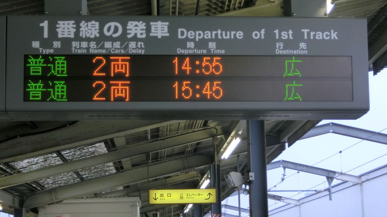 電光掲示板 yoshi on X: 