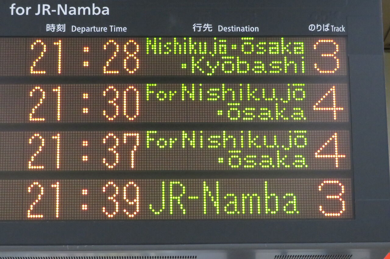 最安値級価格 大阪環状線 新今宮駅 普通入場券 110円 昭和57年4月19日 Www Schlossgasthof At 最安値級価格 大阪環状線 新今宮駅 普通入場券 110円 昭和57年4月19日 Www Schlossgasthof At