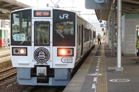 【祝日限定】 多度津駅で 「ラ・マルことひら」 岡山行きを撮る（車両＆発車標） 【2023年8月】