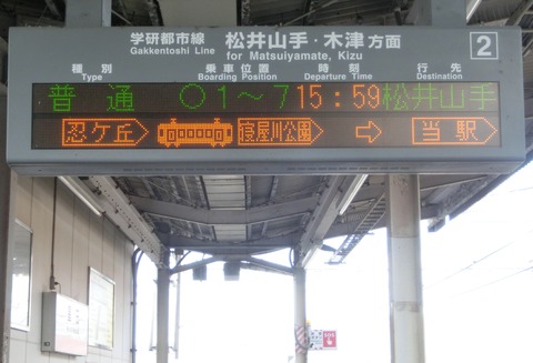 CIMG0440