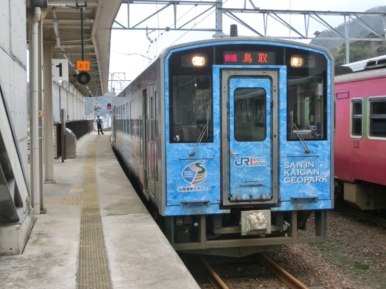 豊岡駅・城崎温泉駅で 臨時快速 「山陰海岸ジオライナー」 表示を撮る