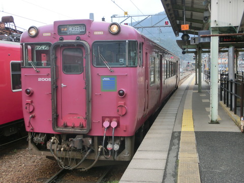 CIMG0134