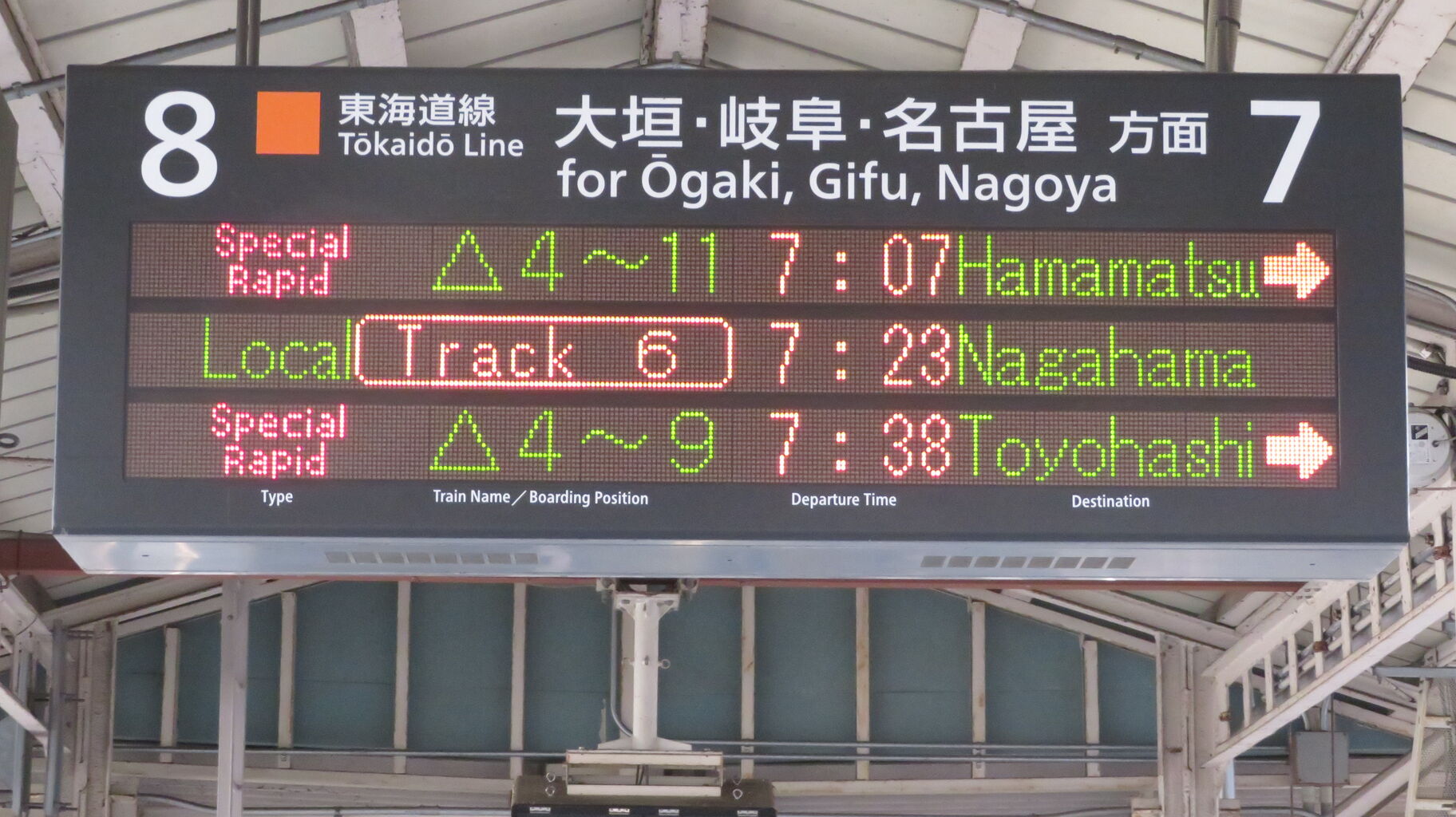 これが最後！ 鉄道行き先表示板 米原行 浜松行 サポ　行先板　鉄道　希少 hq720.jpg?sqp=-