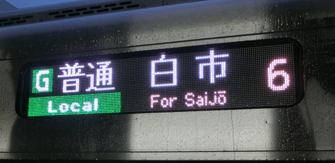 CIMG8252