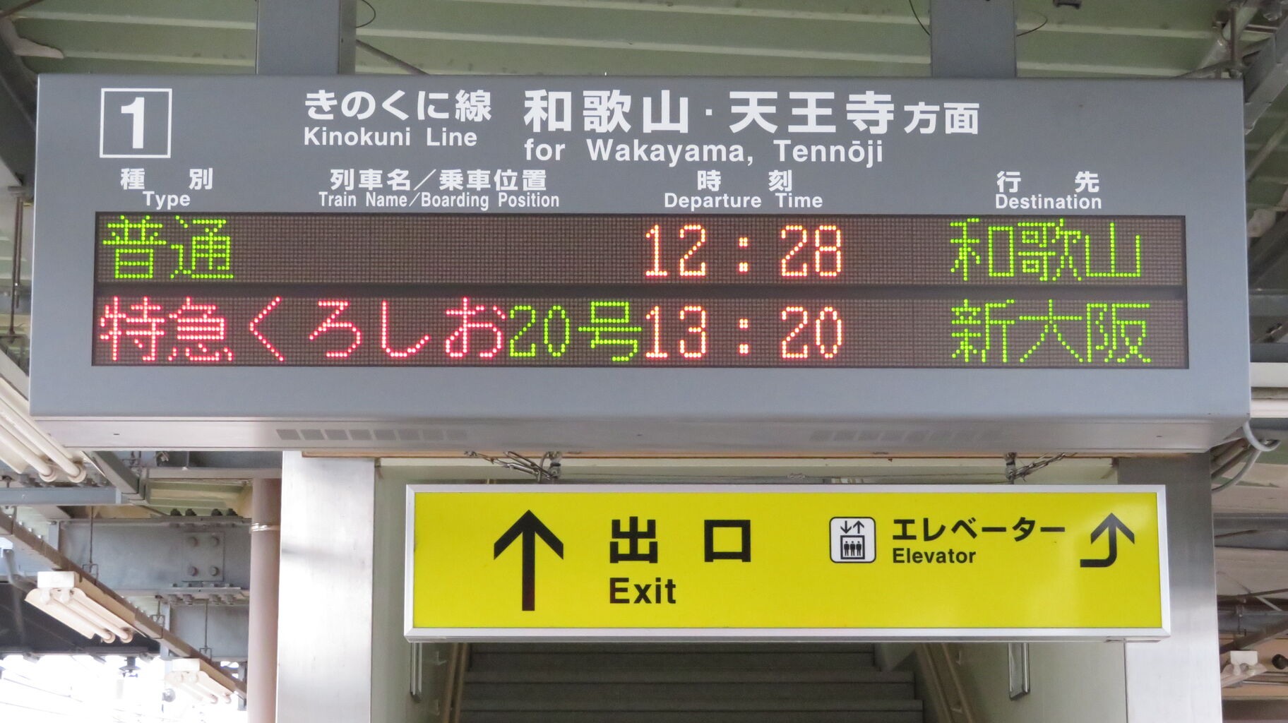 国鉄車号板 1PCS/Lot ASP-134488-01 、ASP-134486-01 、ASP-134603-01 、ASP