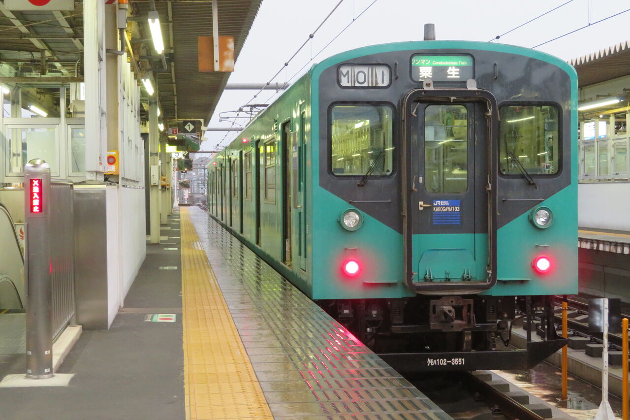 値引き‼️鉄道☆レア☆線路閉鎖☆粟生、社町 値引き‼️鉄道☆レア