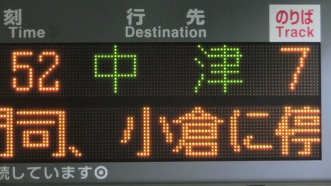 CIMG0727-2