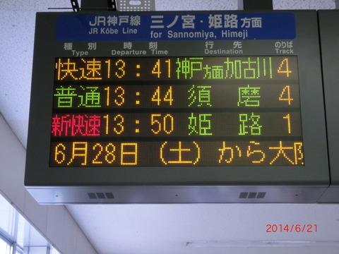 CIMG2199