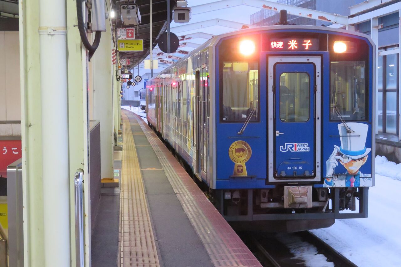 愛称板 サボ プラスチック製 弓張 × 快速　国鉄 キハ58 キハ28 急行 愛称板 サボ プラスチック製 弓張 × 快速 国鉄 キハ58 キハ28 急行 愛称板