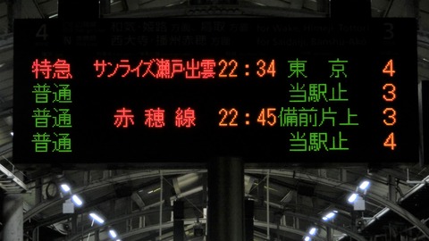 CIMG5439-1