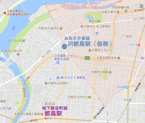 JR都島駅(仮称)