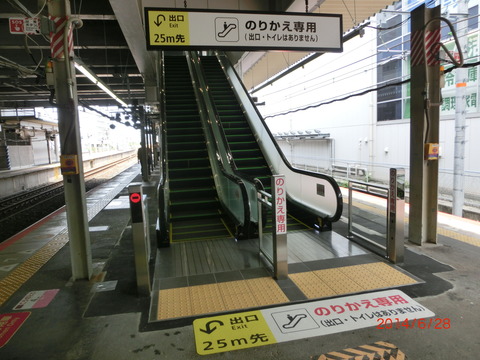 CIMG2732