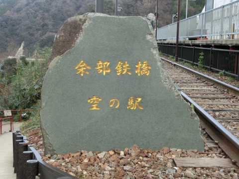 CIMG6729 (2)