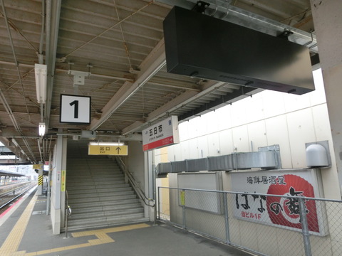 CIMG4838