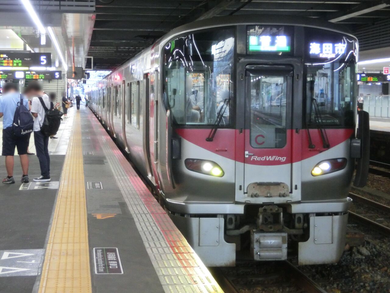 鉄道 電車 広島駅 行き先 表示票 側面 方向幕 側面行先幕 サボ ビニール ② 広島駅で普通 「海田市行き」 を撮る （西日本豪雨に伴うレアな行き先