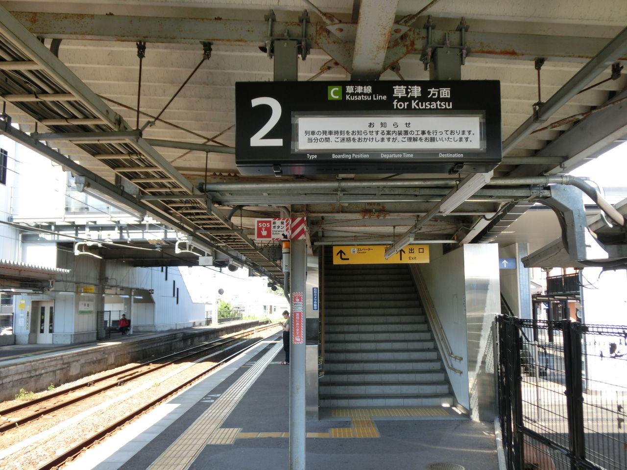 【草津線】 手原駅に発車標が設置される(2019年8月) 関西のJRへようこそ! 【草津線】 手原駅に発車標が設置される(2019年8月) 関西のJRへようこそ!