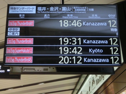 CIMG4290 (2)